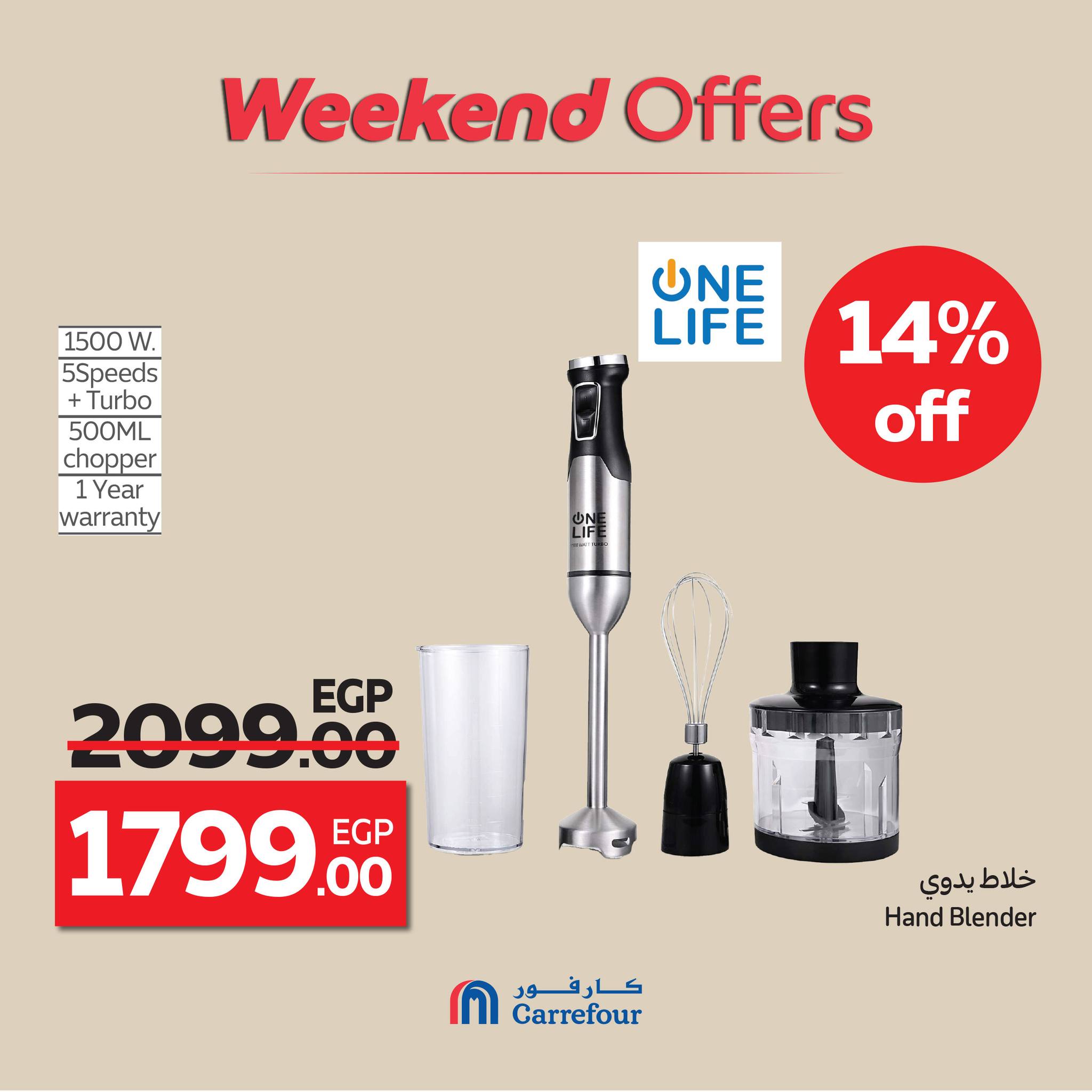 carrefour offers from 15oct to 4oct 2025 عروض كارفور من 15 أكتوبر حتى 4 أكتوبر 2025 صفحة رقم 76